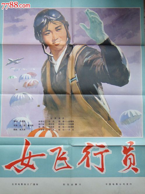 焊工证